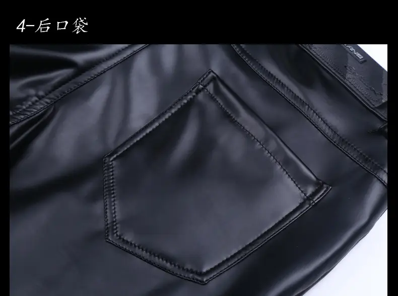 Spring and Autumn Korean Style Slim-Fit Leather Pants Men's Skinny Pants Tight Stretch Trendy Biker Leather Pants Men's