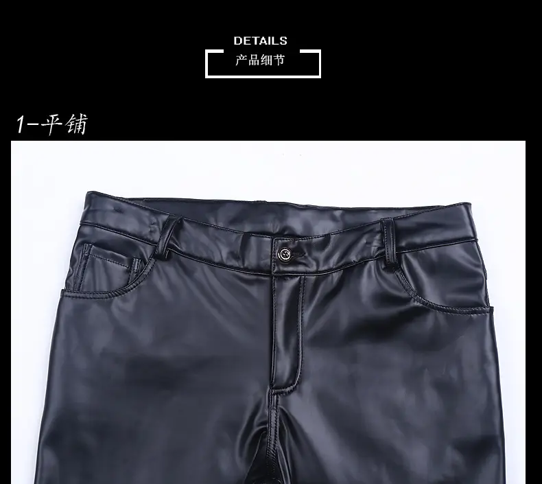 Spring and Autumn Korean Style Slim-Fit Leather Pants Men's Skinny Pants Tight Stretch Trendy Biker Leather Pants Men's