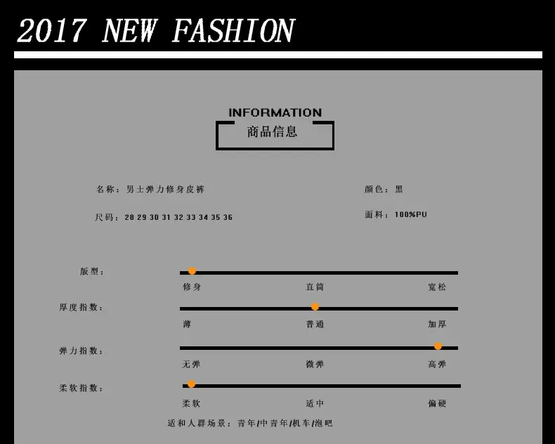Spring and Autumn Korean Style Slim-Fit Leather Pants Men's Skinny Pants Tight Stretch Trendy Biker Leather Pants Men's
