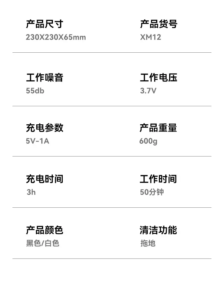 Smart Home Appliances, Floor Mopping Robot, Dry and Wet Dual-Use Lazy Floor Cleaning and Sweeping Machine, Cross-Border