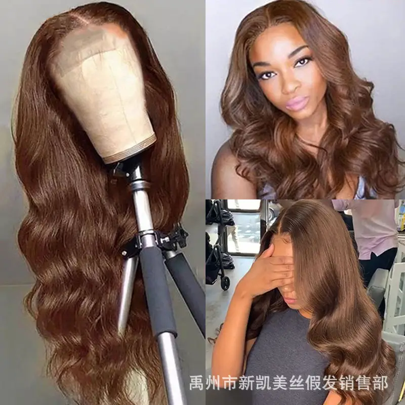 Perruques en cheveux humains couleur brun, perruque en cheveux humains lisse, droite, body, en stock, expédition à la pl