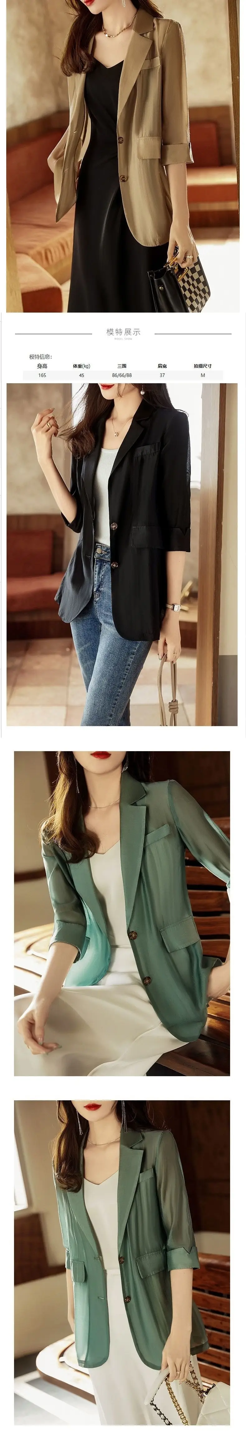 Tencel Thin Suit Jacket Women's Three-Quarter Sleeve 2024 Summer New Korean Style Loose Casual Small Suit High-End
