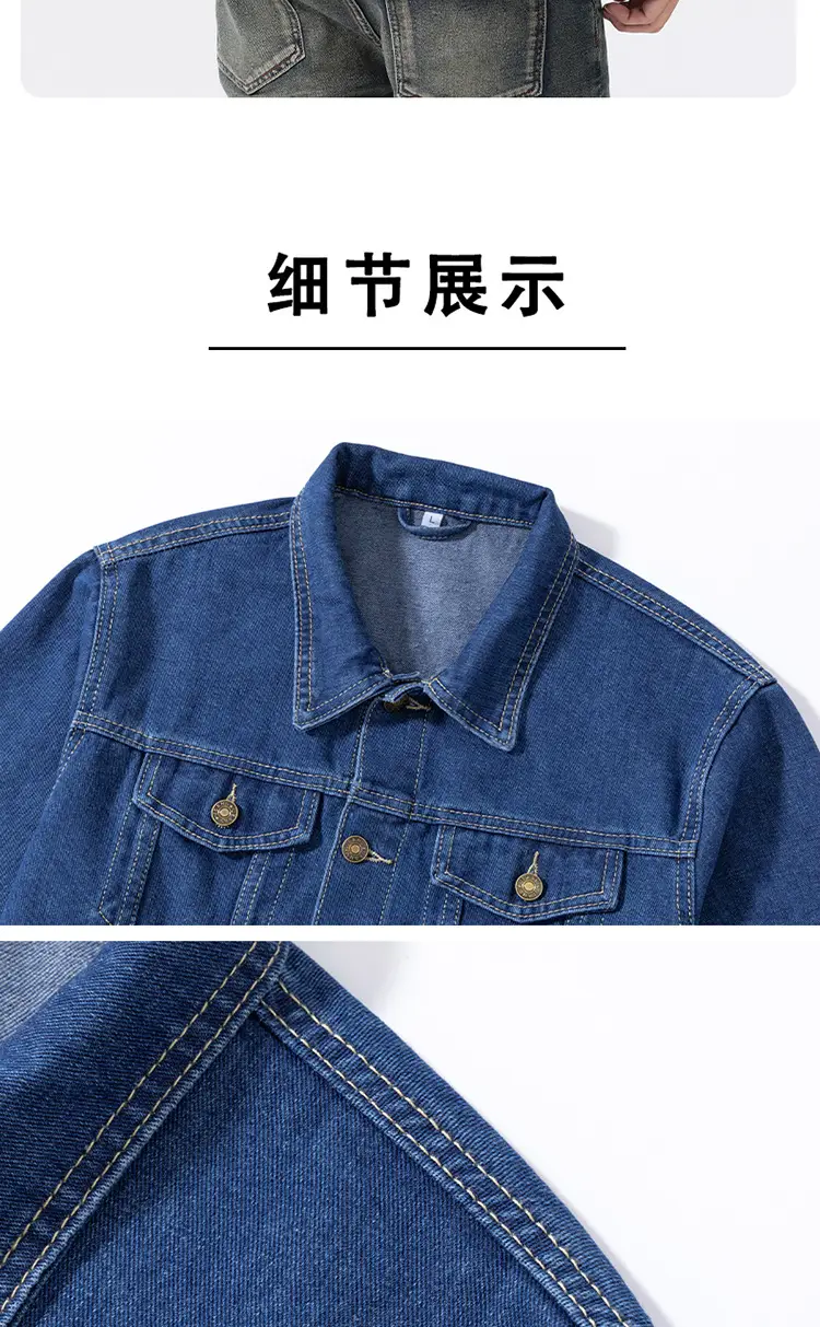 Japanese Fashionable Washed Heavy Denim Jacket Men's Loose plus size Autumn New Casual All-match Lapel Jacket