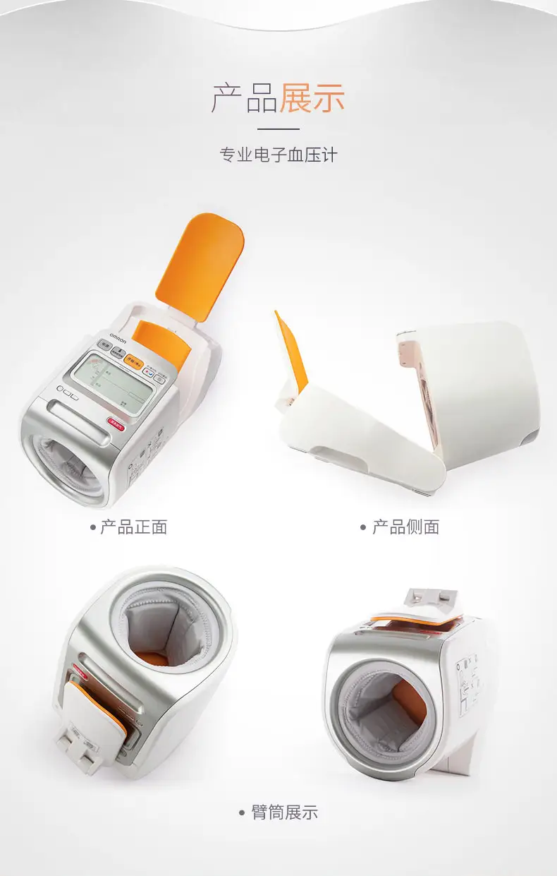 Omron Digital Blood Pressure Measuring Instrument 1020 Household Arm Tube Blood Pressure Monitor Medical Grade Blood Pre