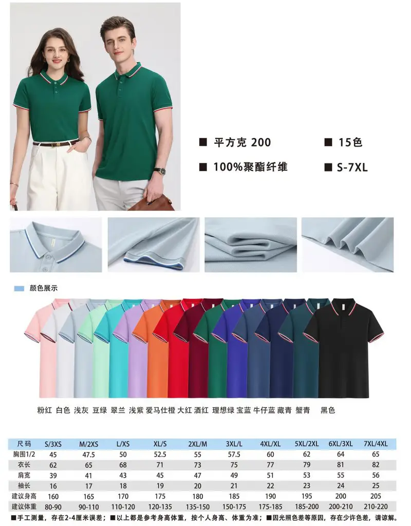 Ice Silk Lapel Short-Sleeved Work Clothes T-Shirt Advertising Shirt Work Clothes Polo Shirt Custom Printed Logo Men's an
