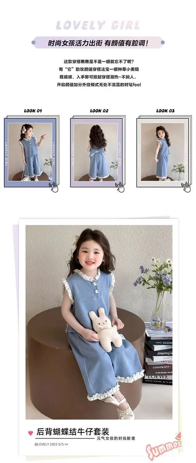 Ensemble en jean pour fille, été 2025, pantalon large, nouveau style tendance, tenue enfant d'été, débardeur sans manche