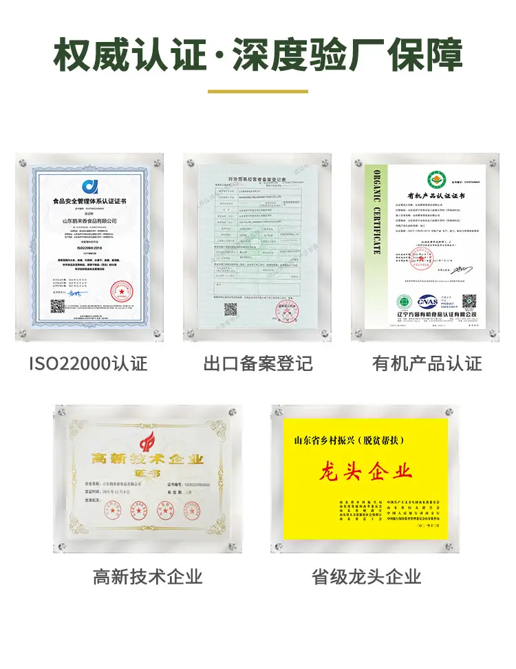 Wholesale 500g of Guizhou Red Bean Raw Material, Grains, Cereals, Coarse Grains, Vacuum-Packed Barley Rice, New Stock