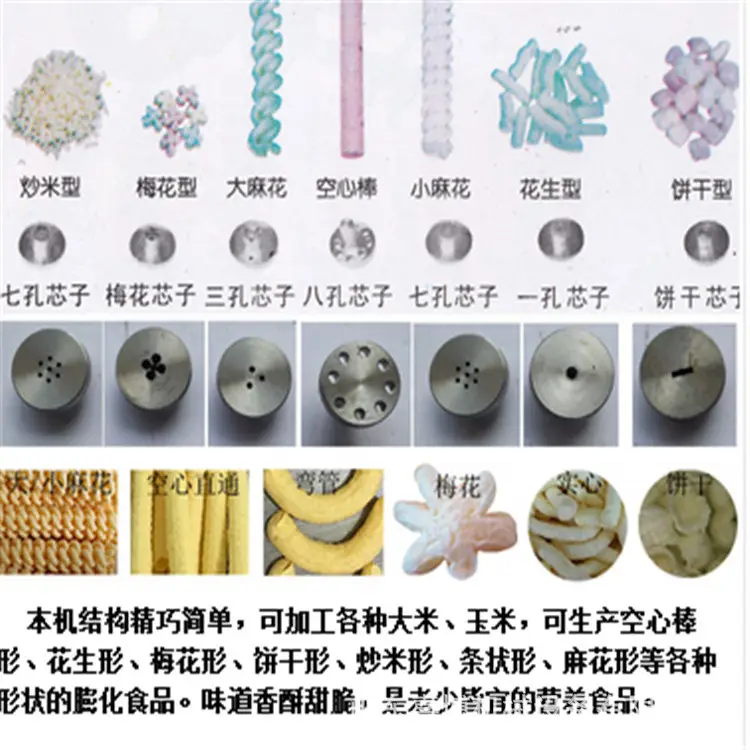 Car Trunk Rice and Corn Puffed Machine, Automatic Cutting of Straight Hollow Rods, Popcorn Machine for Temple Fairs