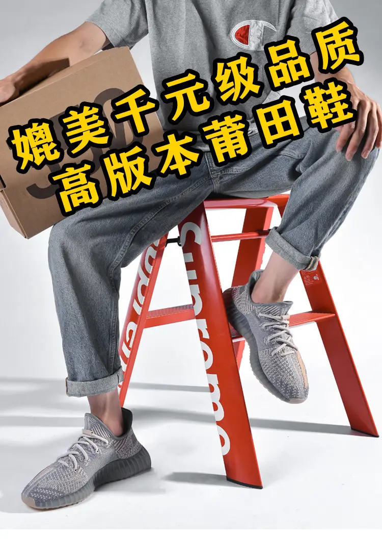 Shucan Coconut Shoes Men's 350v2 Poisoned Genuine Geezus Real Explosion Dirty Orange Ice Cream sneaker Children Putian