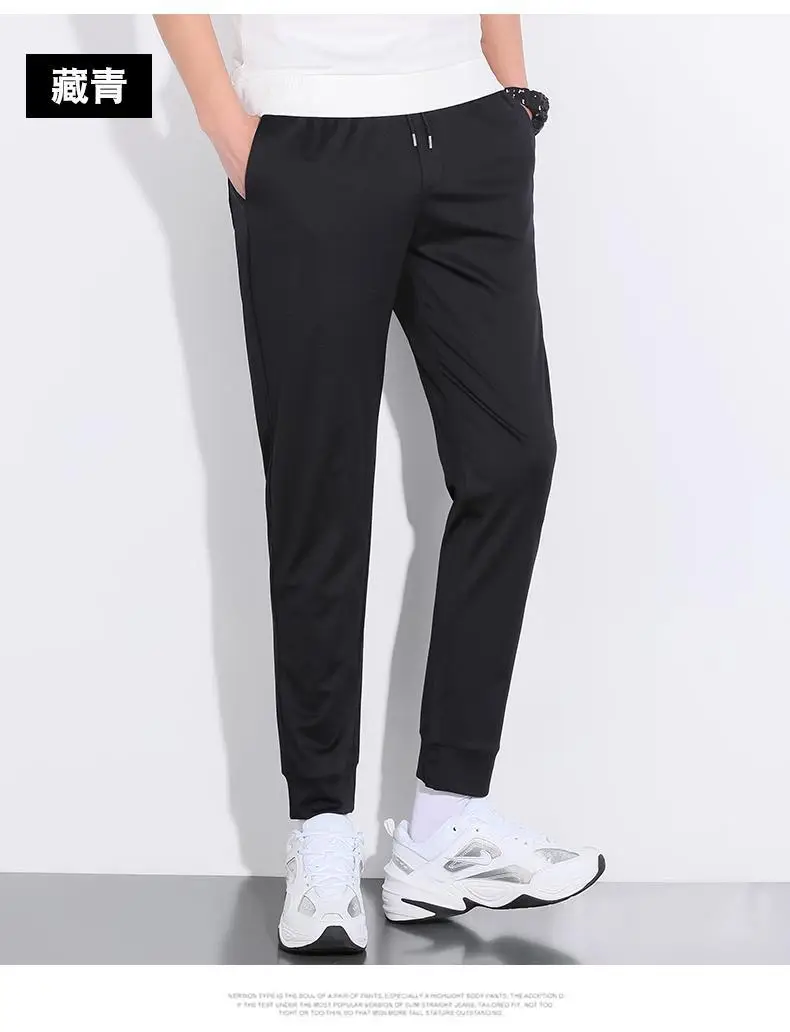 2025 New Summer Ice Silk Stretch Pants Men's Thin Trendy Fashionable Brand Leg-toe Loose Sports Casual Trousers