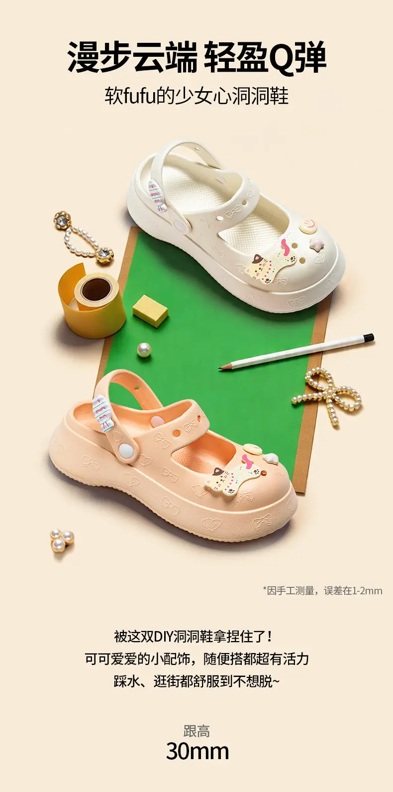 Mary Jane Shoes, Sandals, Women's Clogs, Outdoor Slip-On Beach Shoes, Home Slippers, Women's Closed-Toe Slippers