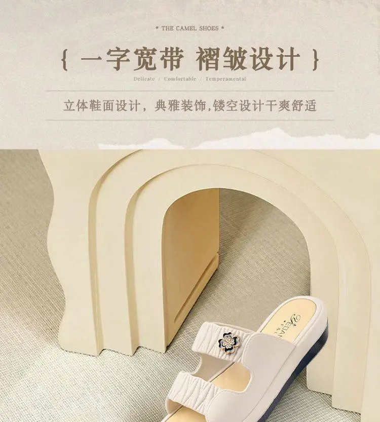 Women's Outdoor Slippers with Thick Soles, Fashionable Home Soft-Soled Non-Slip 2026 Korean Style Wedge Heel Mom's Four-