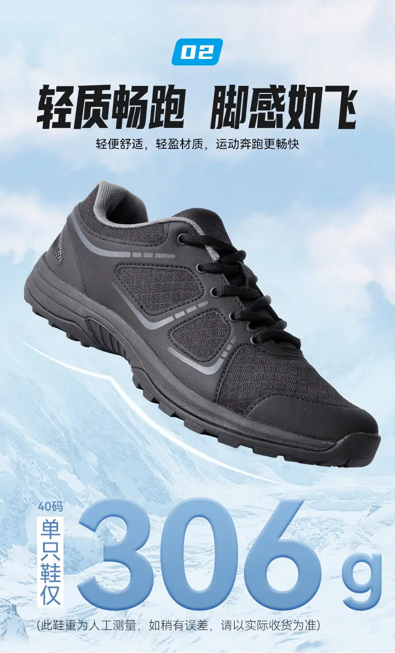 Chaussures d'entraînement physique de nouvelle génération pour homme, noires, été, chaussures d'opération ultra-légères