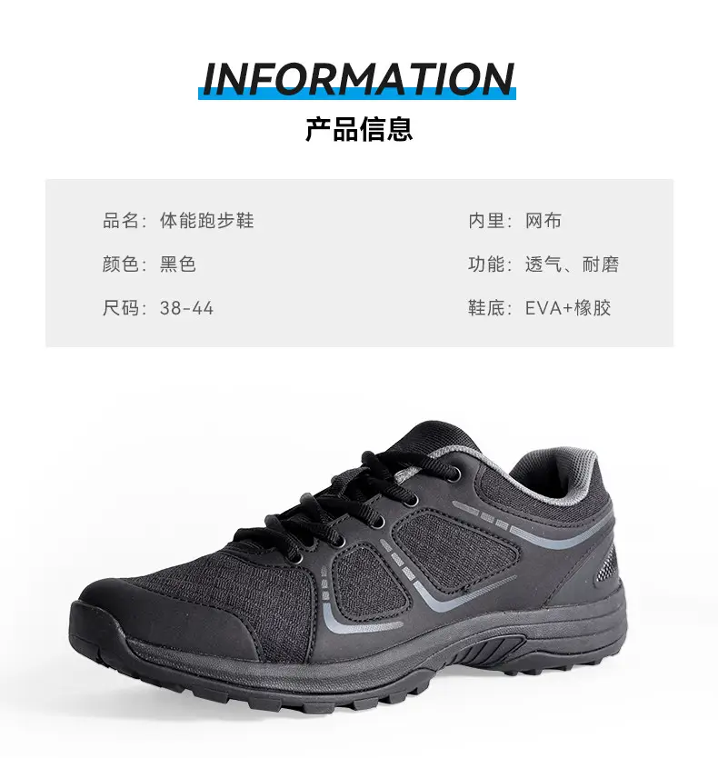 Chaussures d'entraînement physique de nouvelle génération pour homme, noires, été, chaussures d'opération ultra-légères