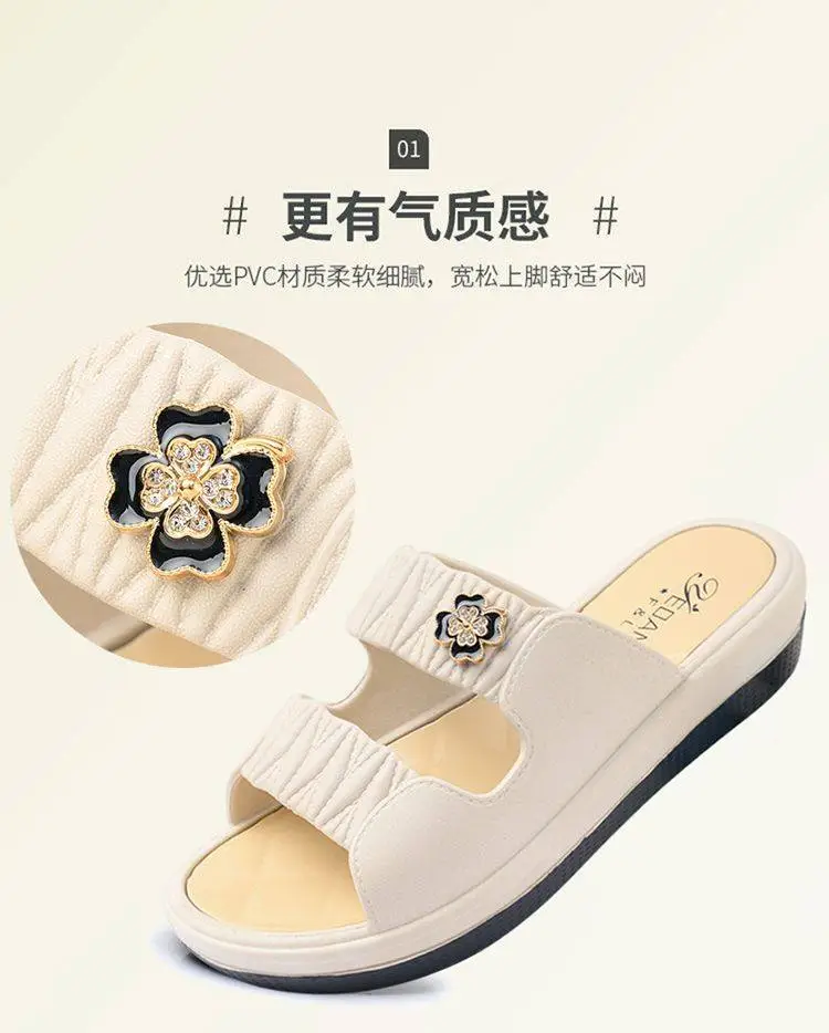 Women's Outdoor Slippers with Thick Soles, Fashionable Home Soft-Soled Non-Slip 2026 Korean Style Wedge Heel Mom's Four-